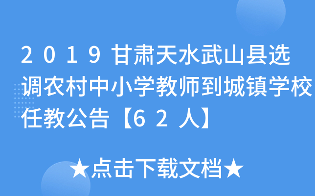 2019Cˮɽhx{(dio)r(nng)СW(xu)̎(zhn)W(xu)Уν̹桾62ˡ
