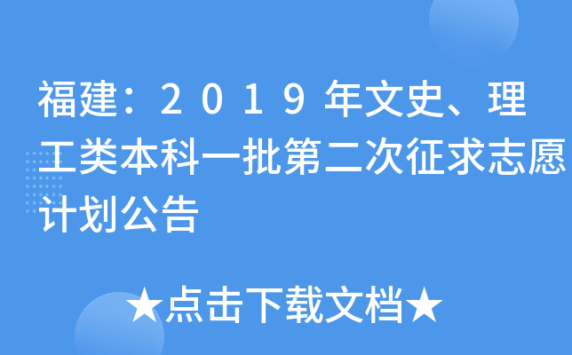 2019ʷһڶ־ԸӋ(j)