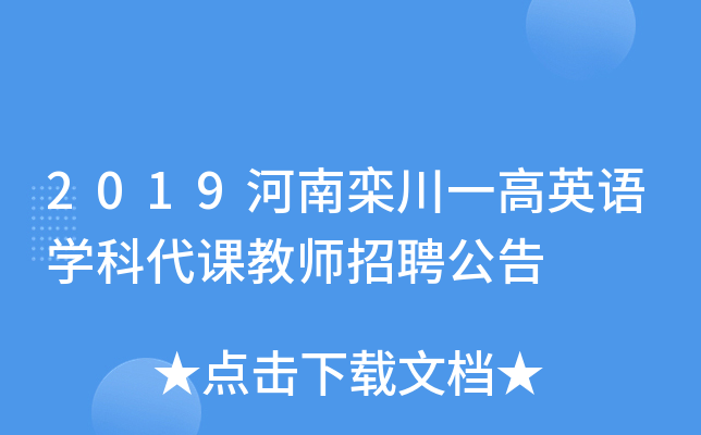2019ϙ质һӢZW(xu)ƴn̎Ƹ