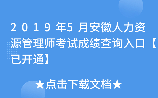 20195°YԴ펟ԇɿԃ?ni)ڡ_ͨ