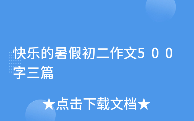 옷ٳ500ƪ