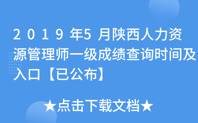 20195YԴ펟һɿԃrgڡѹ