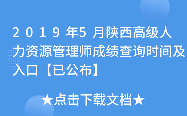 20195߼(j)YԴ펟ɿ(j)ԃr(sh)gڡѹ