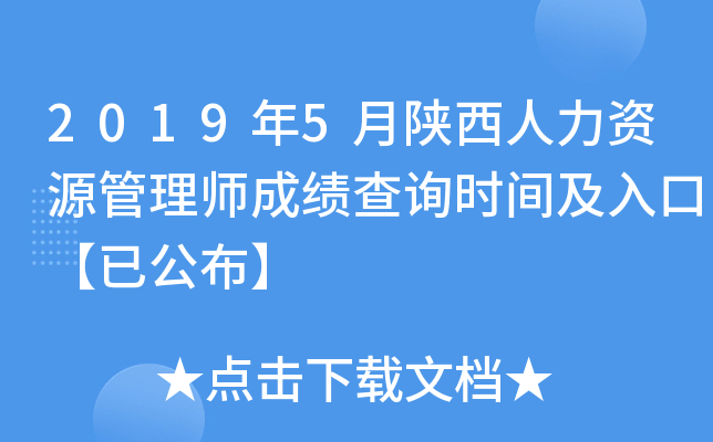 20195YԴ펟ɿ(j)ԃr(sh)gڡѹ