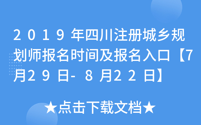 2019ĴעԳl(xing)Ҏ(gu)(bo)r(sh)g(bo)ڡ729-822ա