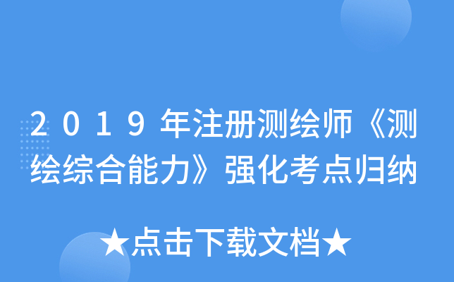 2019ע(c)y(c)Ly(c)LC(qing)c(din)w{