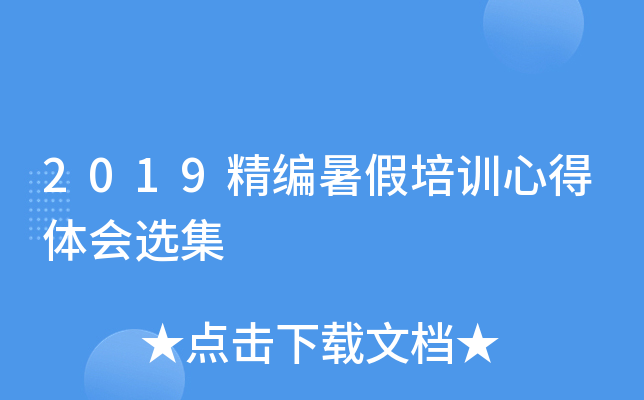 2019Ӗ(xn)ĵwx