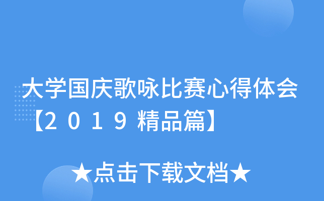 W(xu)cԁِĵw(hu)2019Ʒƪ