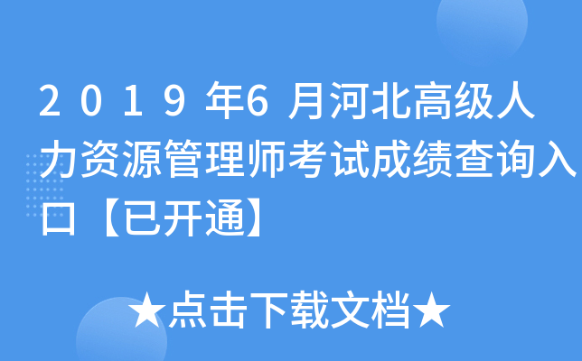20196ºӱ߼YԴ펟ԇɿԃ?ni)ڡ_ͨ