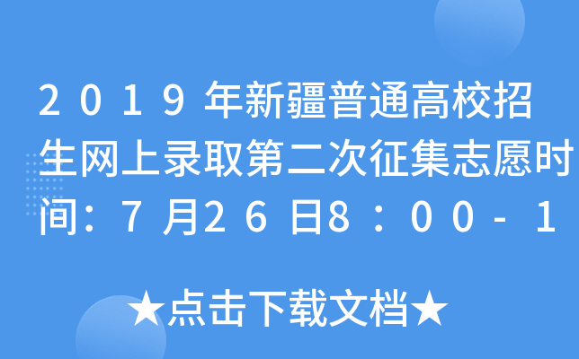 2019½ͨУW(wng)ȡڶ־Ըr(sh)g726800-1800
