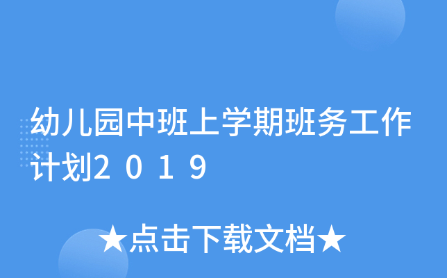 ׃@аόW(xu)ڰ(w)Ӌ(j)2019
