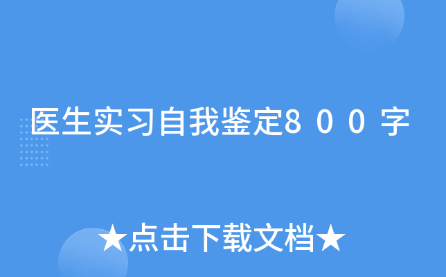t(y)(sh)(x)b800