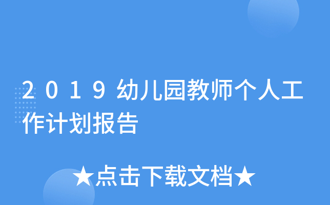 2019׃@̎(g)˹Ӌ(j)(bo)