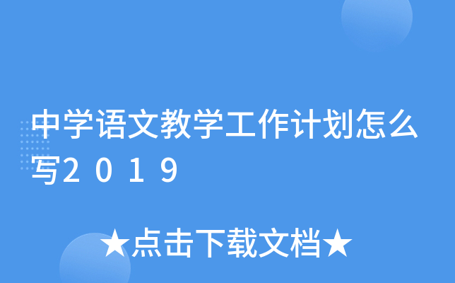 ЌWZĽ̌WӋô2019