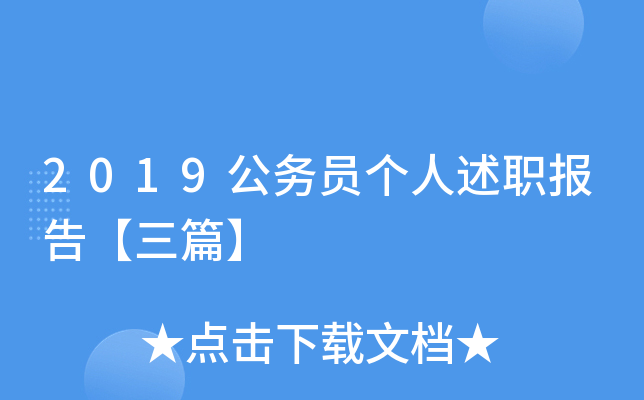 2019(w)T(g)(bo)桾ƪ