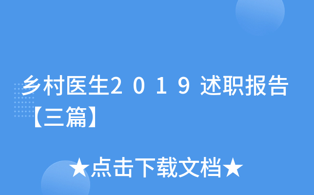 l(xing)t(y)2019桾ƪ