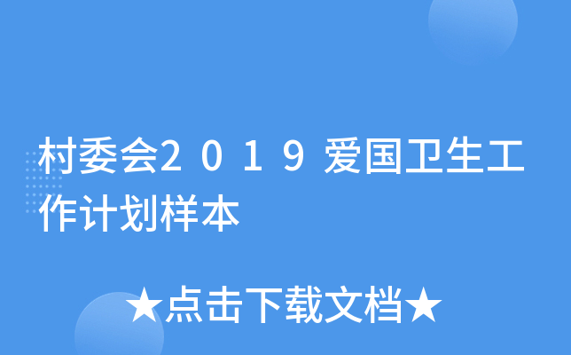 ί(hu)2019(i)(gu)l(wi)Ӌ(j)ӱ