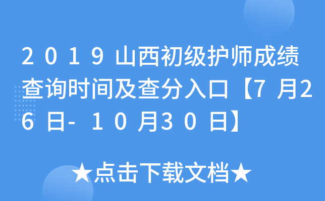 2019ɽoɿԃrgڡ726-1030ա