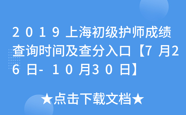 2019Ϻoɿԃrgڡ726-1030ա