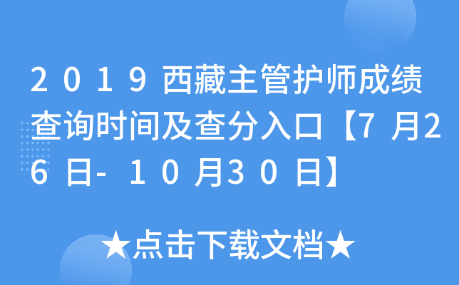 2019o(h)ɿԃrgڡ726-1030ա