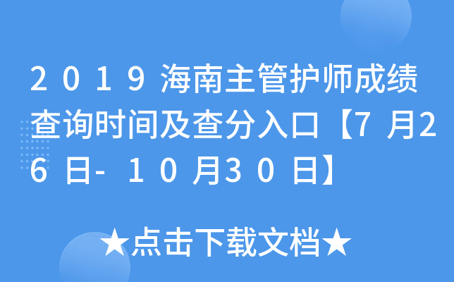 2019o(h)ɿԃrgڡ726-1030ա