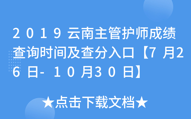 2019o(h)ɿ(j)ԃ(xn)r(sh)gڡ726-1030ա