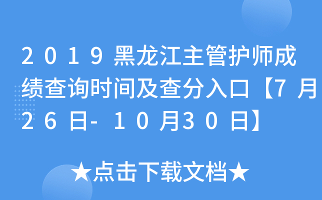 2019o(h)ɿ(j)ԃr(sh)gڡ726-1030ա