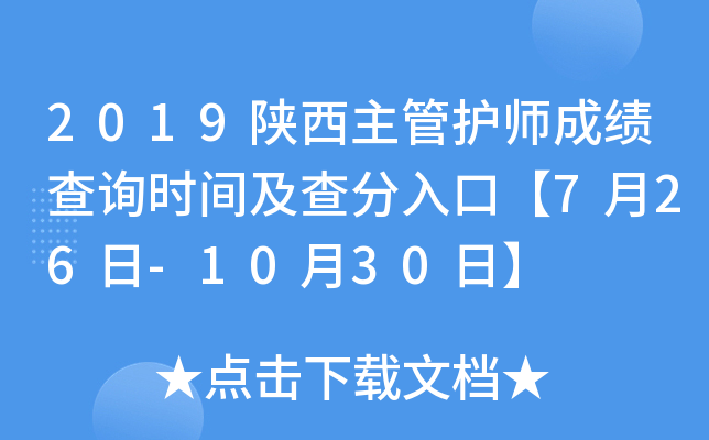 2019o(h)ɿ(j)ԃr(sh)gڡ726-1030ա