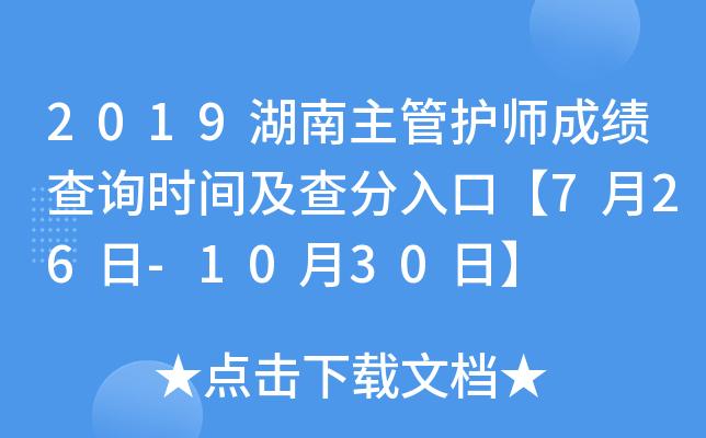 2019oɿԃrgڡ726-1030ա