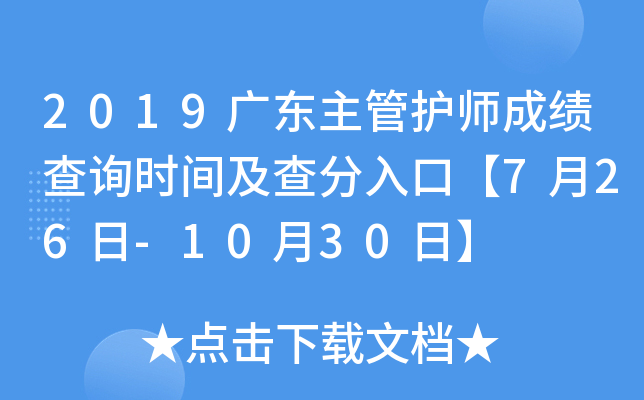 2019V|oɿԃrgڡ726-1030ա