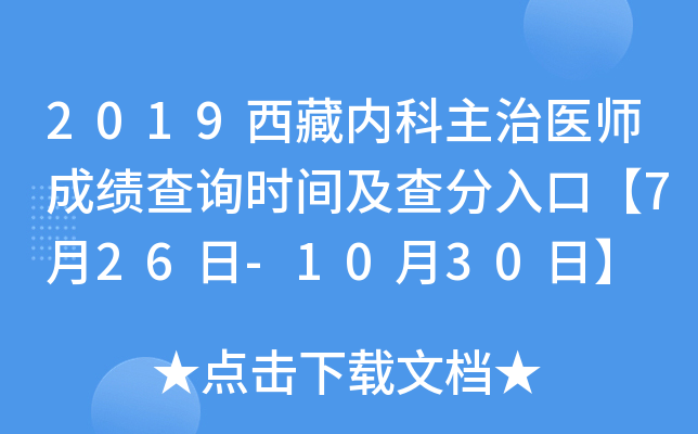 2019؃(ni)t(y)ɿԃrgڡ726-1030ա