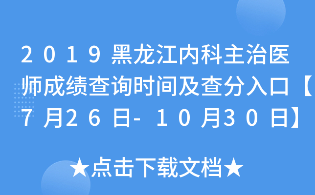 2019(ni)t(y)ɿ(j)ԃr(sh)gڡ726-1030ա