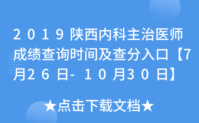 2019(ni)t(y)ɿԃrgڡ726-1030ա