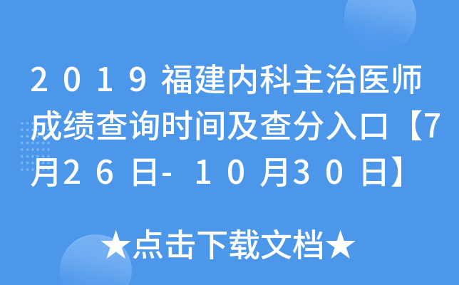 2019(ni)t(y)ɿ(j)ԃr(sh)gڡ726-1030ա