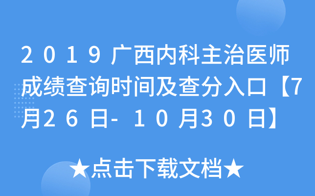 2019V(ni)t(y)ɿԃrgڡ726-1030ա