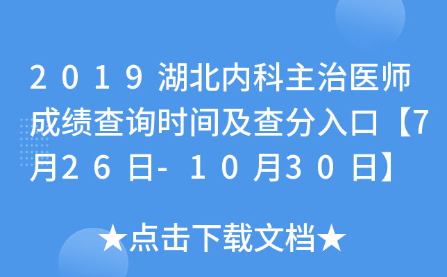 2019(ni)t(y)ɿԃr(sh)gڡ726-1030ա
