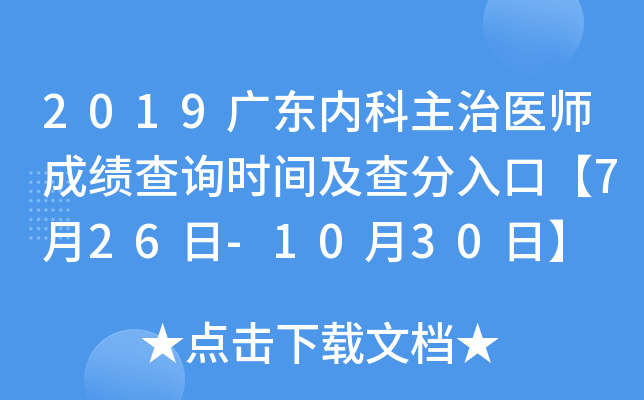 2019V|(ni)t(y)ɿԃrgڡ726-1030ա