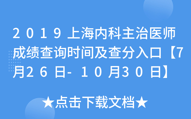 2019Ϻ(ni)t(y)ɿԃrgڡ726-1030ա