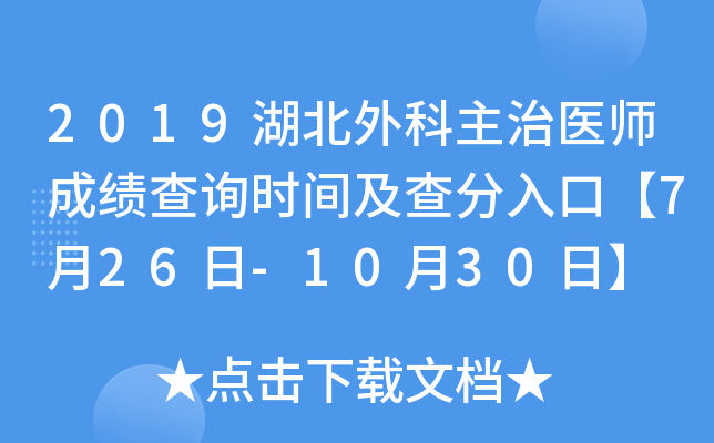 2019t(y)ɿ(j)ԃ(xn)r(sh)gڡ726-1030ա