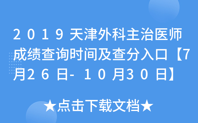 2019t(y)ɿԃrgڡ726-1030ա