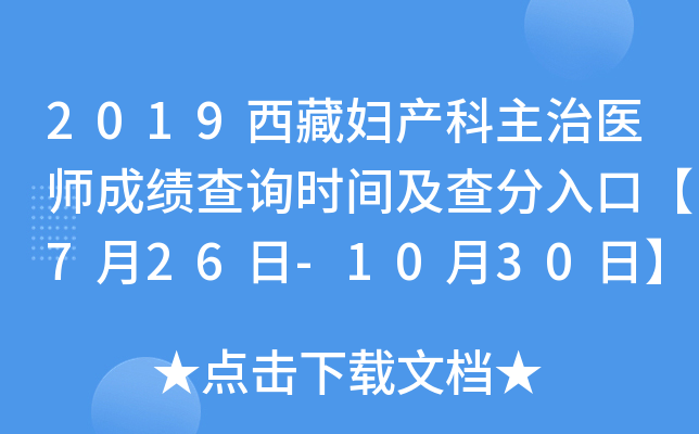 2019؋Dat(y)ɿԃrgڡ726-1030ա