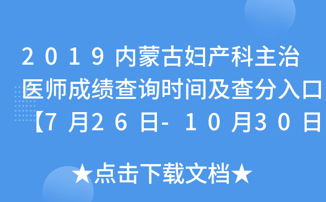2019(ni)ɹŋDa(chn)t(y)ɿԃrgڡ726-1030ա