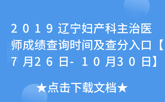 2019|Da(chn)t(y)ɿԃrgڡ726-1030ա
