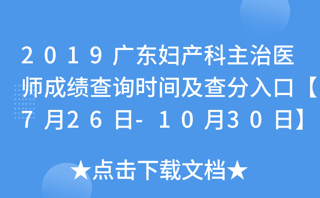 2019V|Da(chn)t(y)ɿԃrgڡ726-1030ա