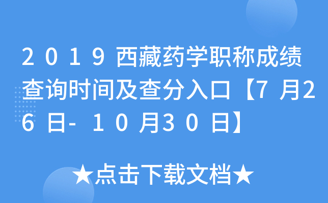 2019ˎWQɿԃrgڡ726-1030ա