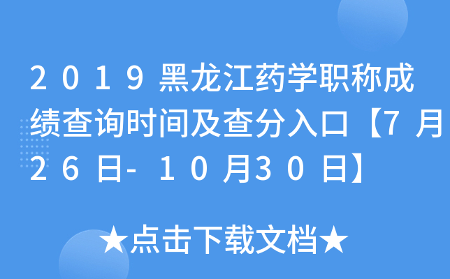 2019ˎW(xu)Qɿԃr(sh)gڡ726-1030ա