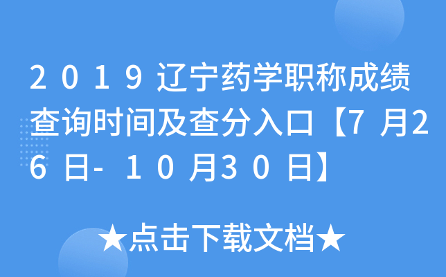 2019|ˎW(xu)Qɿԃrgڡ726-1030ա