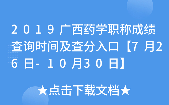 2019VˎW(xu)Qɿԃrgڡ726-1030ա