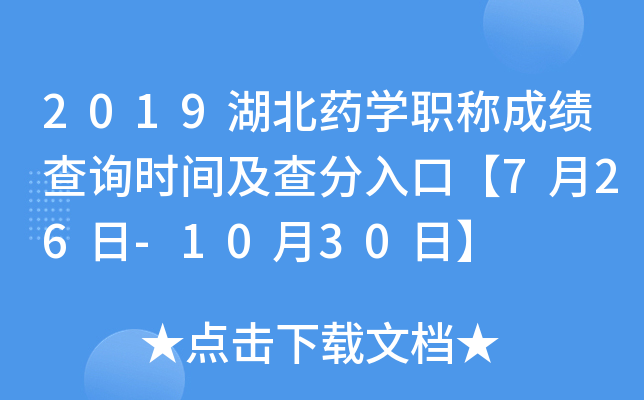 2019ˎW(xu)Qɿԃr(sh)gڡ726-1030ա
