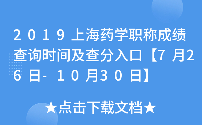 2019ϺˎW(xu)Qɿԃrgڡ726-1030ա